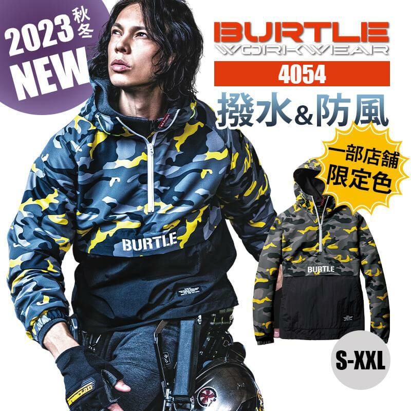 ALPHR GEAR】【限定カラー8】アノラックパーカー（ユニセックス）[4054