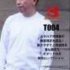 【限定品】ロングTシャツ[バートル/T004]