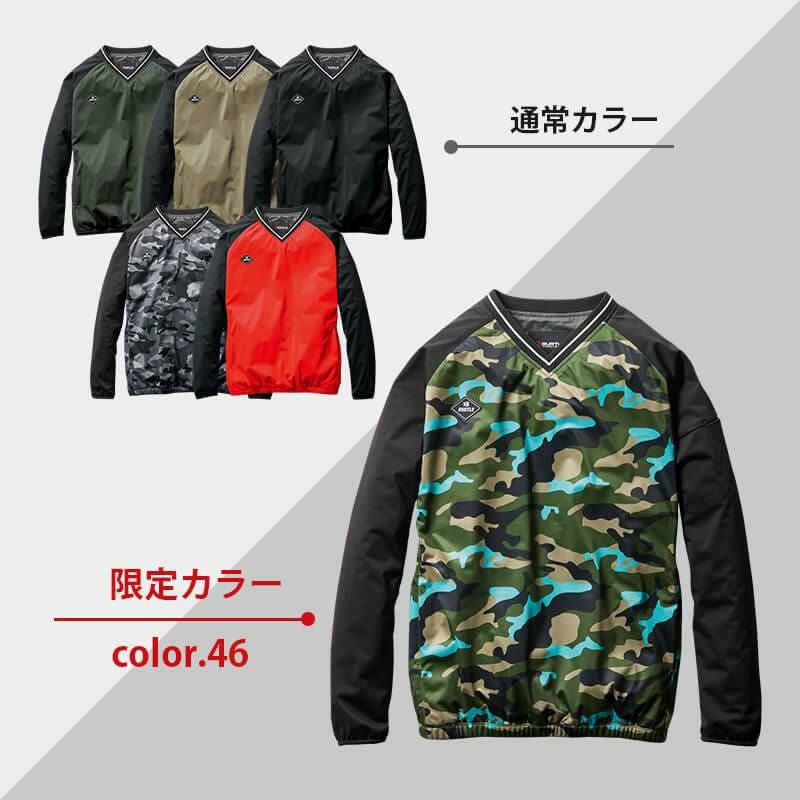 限定カラー】ストレッチピステ[バートル/3240] S-XL｜作業服・作業着の