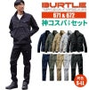 ■【上下セット】ジャケット＆カーゴパンツ[バートル/671/672] S-LL