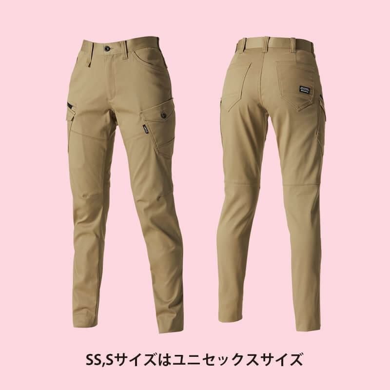 上下セット】ジャケット＆カーゴパンツ[バートル/671/672] 3L-5L｜作業