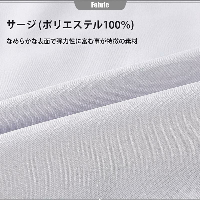 上下セット】長袖ジャンパー(32683) & スラックス(31683)［クロダルマ