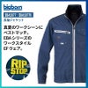 ファン付き作業着 空調風神服 長袖ジャケット＋ファン＋バッテリーセット[EBA5077,EBA5077K/RD9210H/RD9290J/ビッグボーン]【2022年版セット】