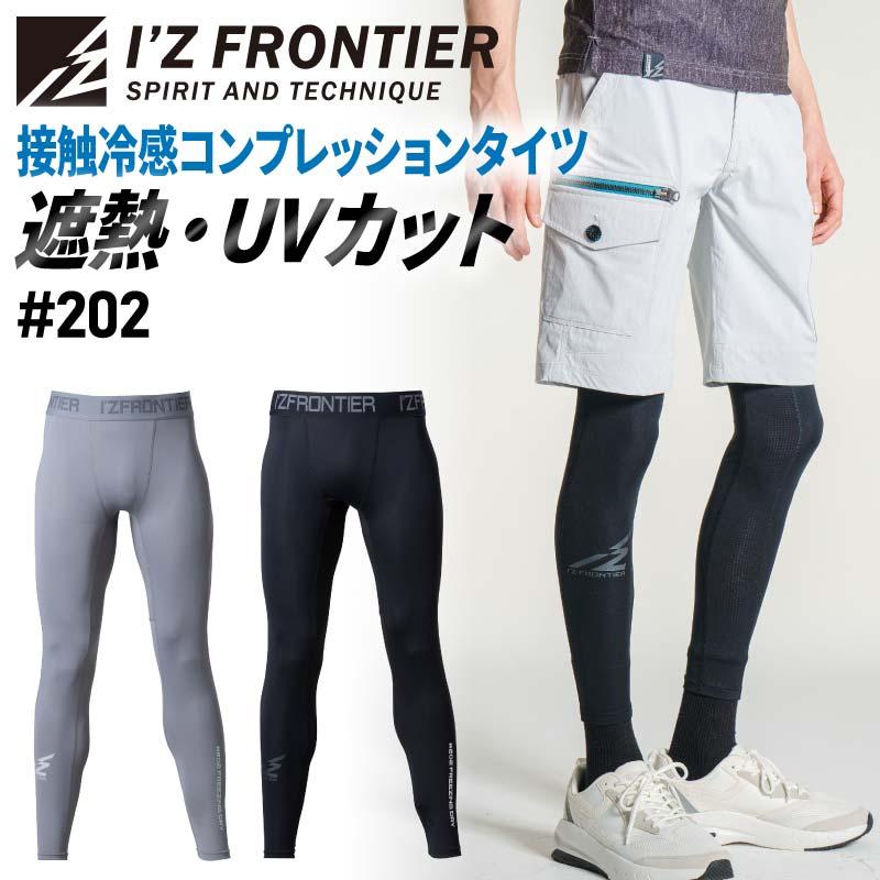 接触冷感コンプレッションインナータイツ[アイズフロンティア/202]（S-3L）