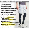 接触冷感コンプレッションインナータイツ[アイズフロンティア/202]（S-3L）