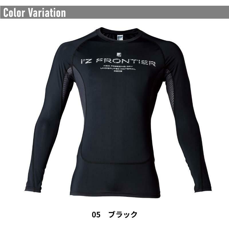 冷感・遮熱・消臭 コンプレッションクルーネックシャツ[アイズ