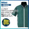 ファン付き作業着 空調風神服 半袖ジャケット＋ファン＋バッテリーセット[EBA5058/RD9210H/RD9290J/ビッグボーン]【2022年版セット】