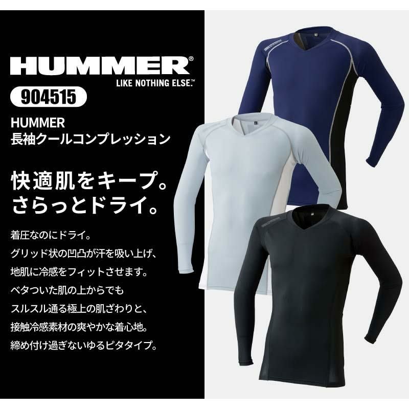 HUMMER 長袖クールコンプレッション[904515/アタックベース]（3L,5L）