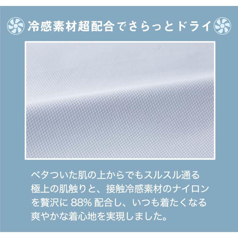HUMMER 長袖クールコンプレッション[904515/アタックベース]（3L,5L）