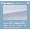 HUMMER 長袖クールコンプレッション[904515/アタックベース]（3L,5L）
