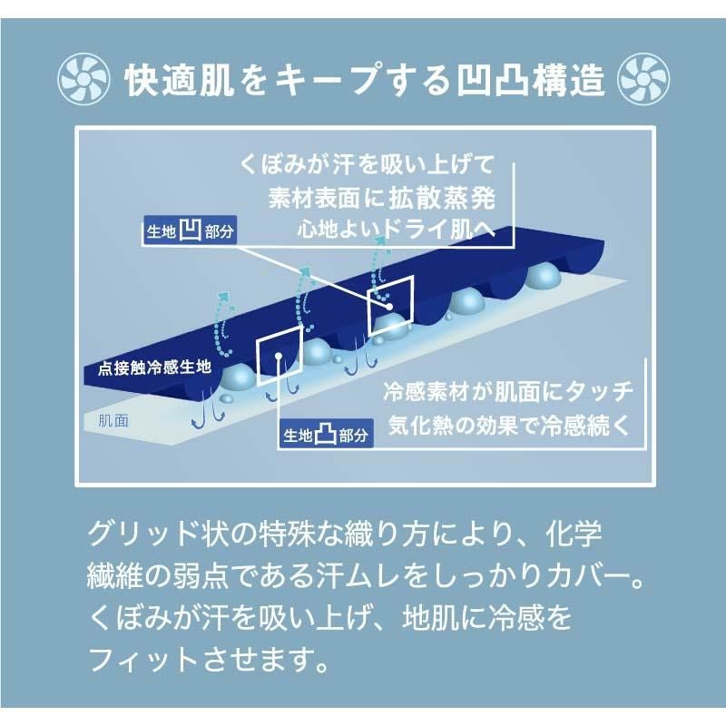 HUMMER 長袖クールコンプレッション[904515/アタックベース]（3L,5L）