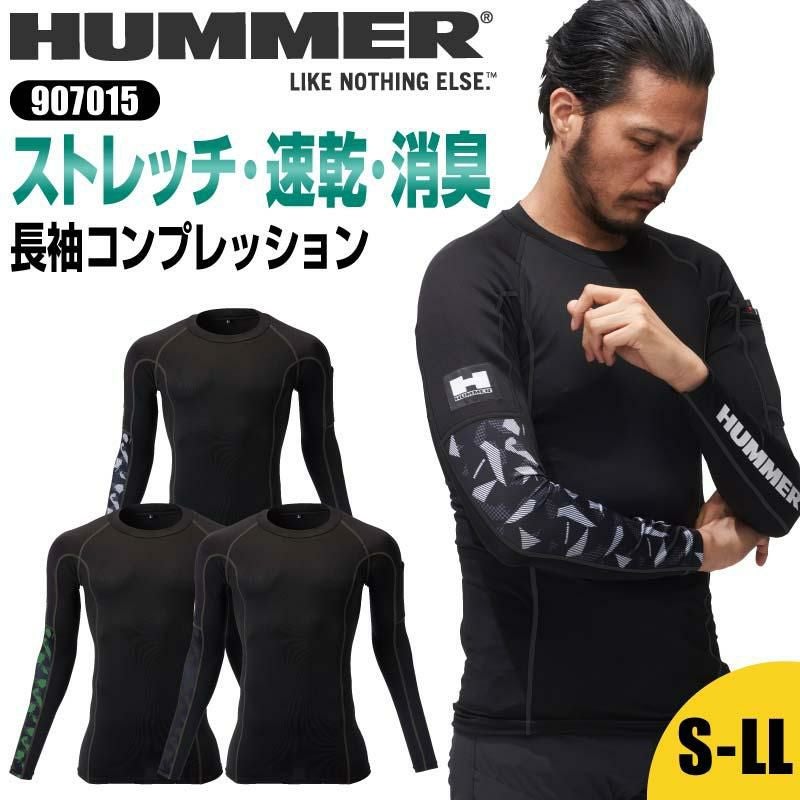 HUMMER タンクトップ 2枚組[904415/アタックベース]（S-LL）｜作業服
