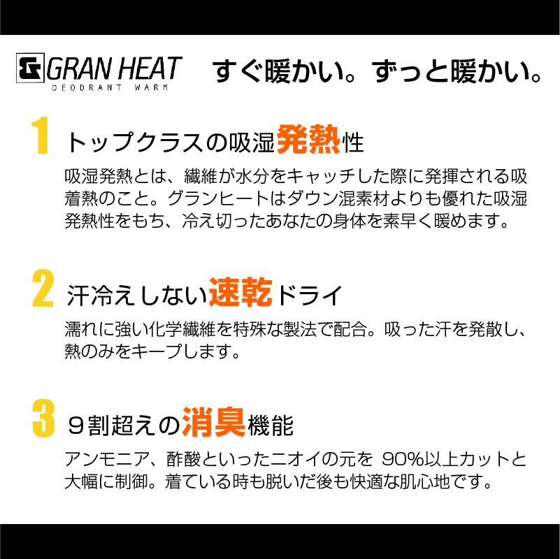 HUMMER グランヒートコンプレッション[01515/アタックベース]（5L）