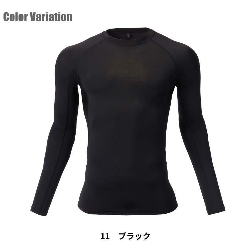 オーダー受付　パネル　猫ヘリ　4/15 長袖コンプレッション[56615/アタックベース]（4L,5L）｜作業服・作業