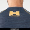 HUMMER 裏PPコンプレッション[86515/アタックベース]（5L）