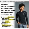 接触冷感コンプレッションクルーネックシャツ[アイズフロンティア/208]（S-XL）