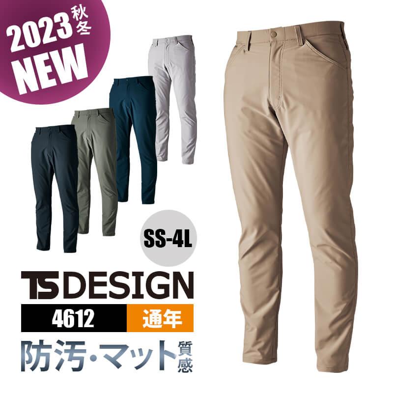 エコハイブリッドダブルクロスパンツ[TS DESIGN/4612] SS-4L