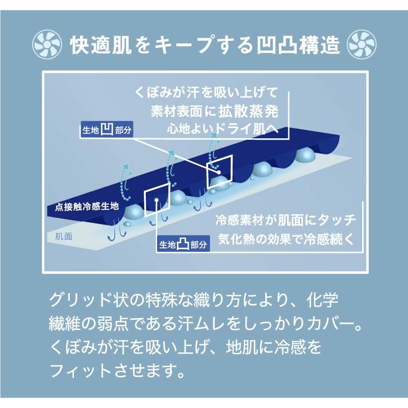 HUMMER 長袖クールコンプレッション[904515/アタックベース]（S-LL）