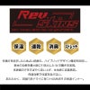 HUMMER レヴスキンズコンプレッション[96515/アタックベース]（S-3L）