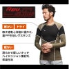 HUMMER レヴスキンズコンプレッション[96515/アタックベース]（S-3L）