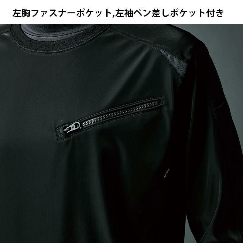 防風ストレッチシャツ[TS DESIGN/4625] SS-4L｜作業服・作業着の通販