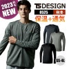 ウォームエアロングスリーブTシャツ[TS DESIGN/8525] SS-4L