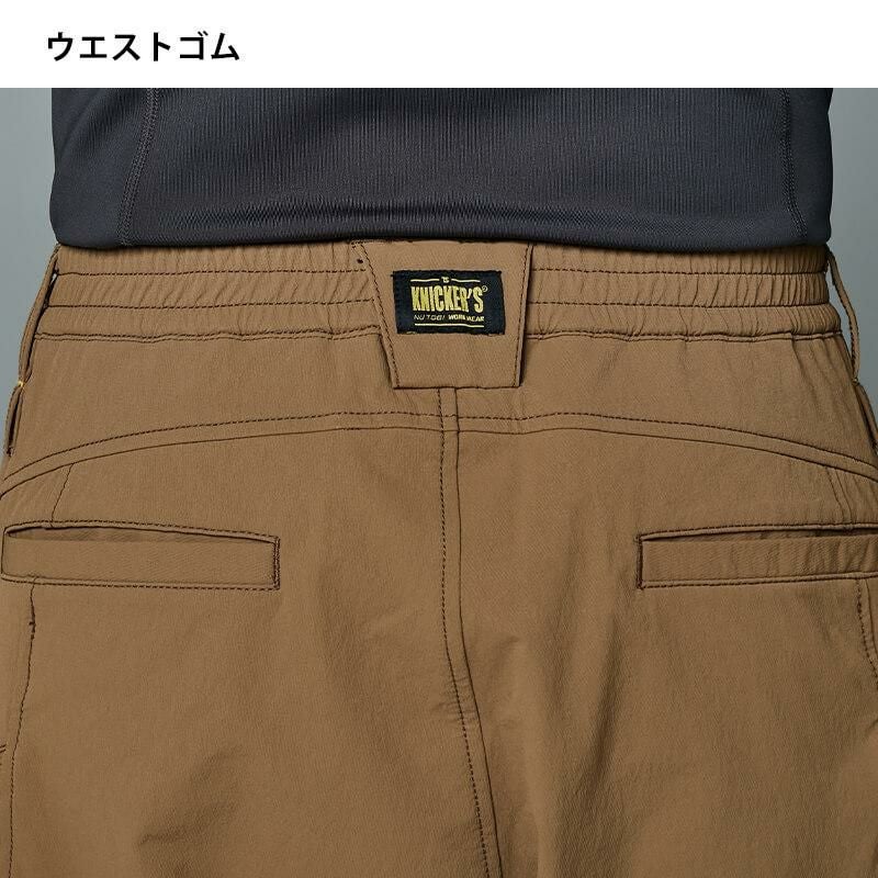 TS 4Dコーデュラニッカーズストレージパンツ[TS DESIGN/55334] SS-LL