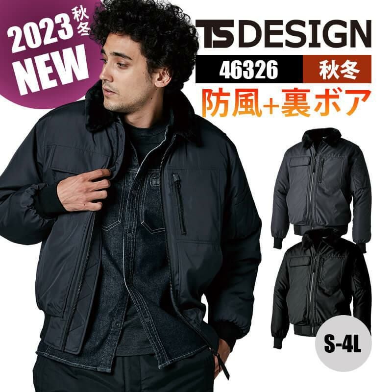 TTT_MSW 21FW AW フライトジャケット ウィンターフライトジャケット[TS DESIGN/46326] 5L-6L｜作業服・作業