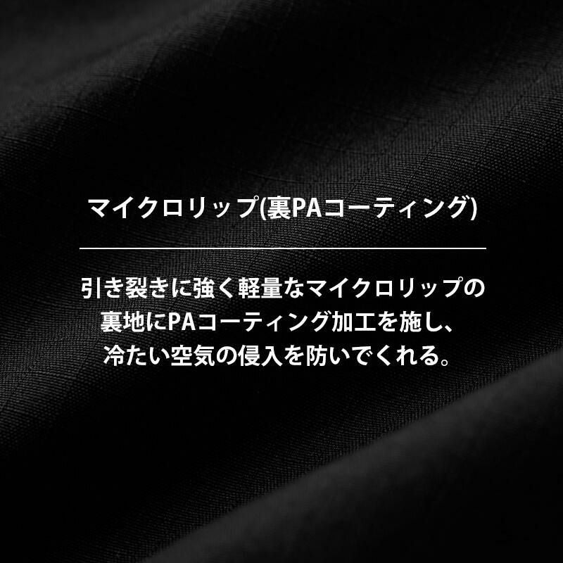 ウィンターフライトパンツ[TS DESIGN/46322] S-LL｜作業服・作業着の