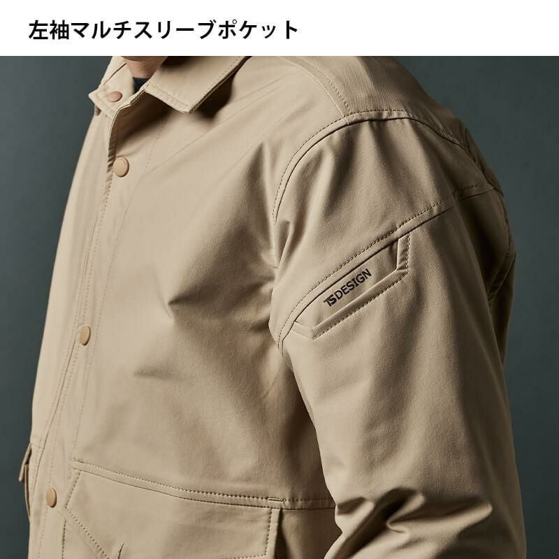 エコハイブリッドダブルクロスコーチジャケット[TS DESIGN/4617] 5L-6L