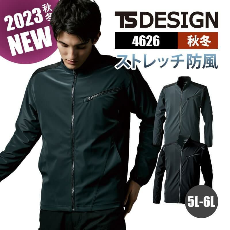 防風ストレッチシャツ[TS DESIGN/4625] SS-4L｜作業服・作業着の通販