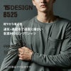 ウォームエアロングスリーブTシャツ[TS DESIGN/8525] 5L-6L