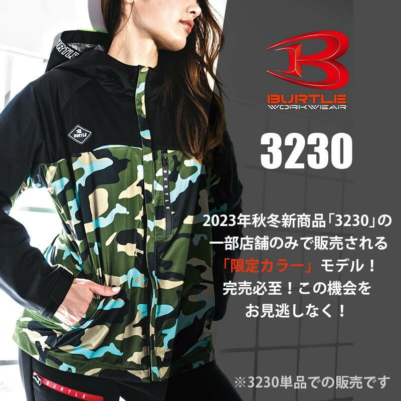 限定カラー】ストレッチパーカ[バートル/3230] S-XL｜作業服・作業着の