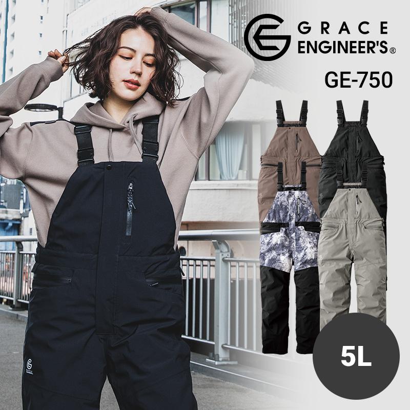 防風防水防寒サロペット[GE750/エスケー・プロダクト] 5L｜作業服