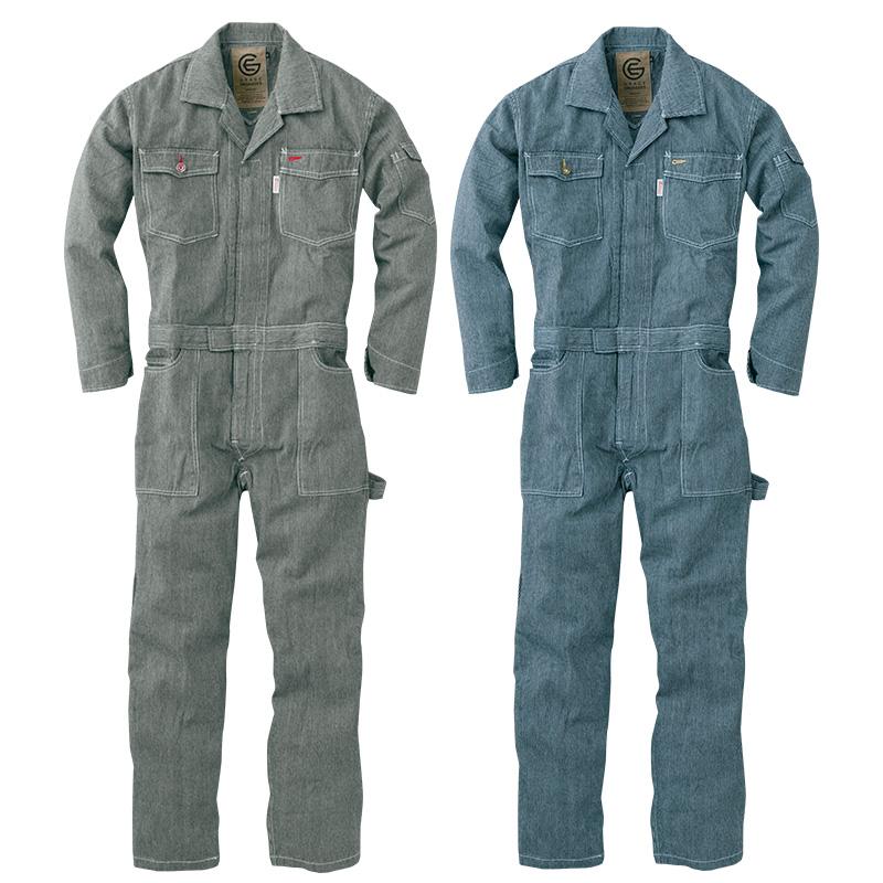長袖ツナギ[GE105/エスケー・プロダクト] 5号-13号｜作業服・作業着の