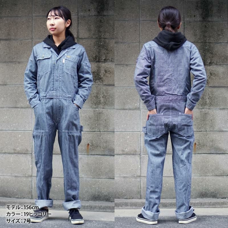 リバーサル　つなぎ 長袖ツナギ[GE105/エスケー・プロダクト] 5号-13号｜作業服・作業着の