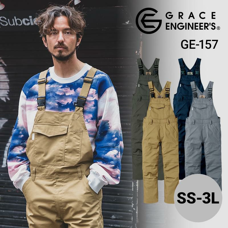 ポーチ・パペット・SSサイズコスチューム（サロペット） サロペット[GE157/エスケー・プロダクト] SS-3L｜作業服・作業着の通販