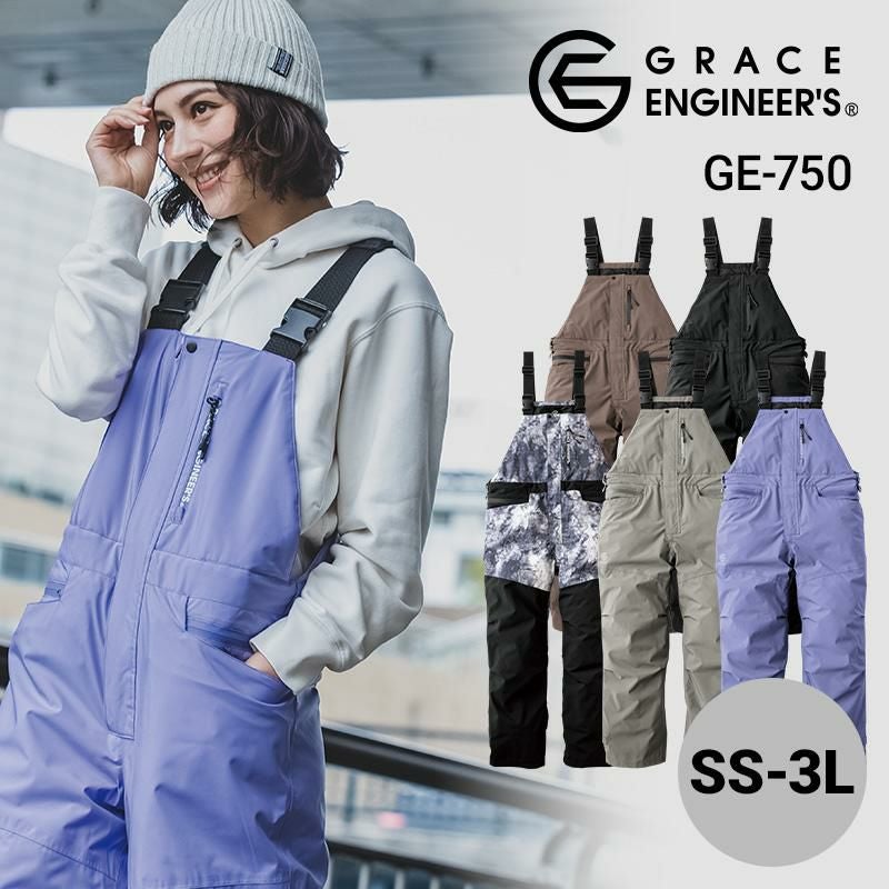 防風防水防寒サロペット[GE750/エスケー・プロダクト] SS-3L｜作業服