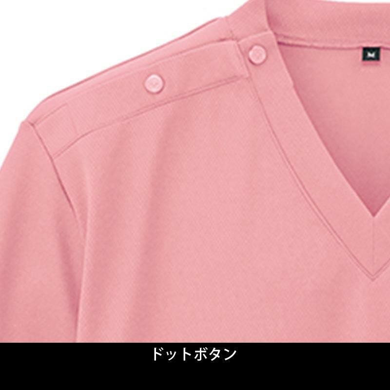 ニットスクラブ 男女兼用 【3枚セット】[AZ861411/アイトス]｜介護