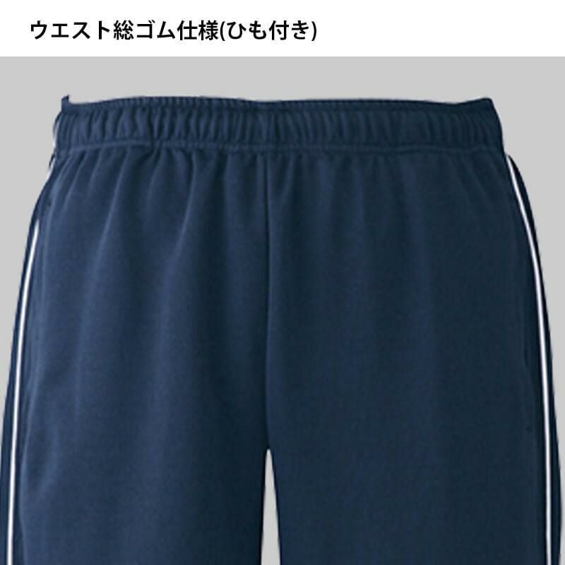 ブリスターストレートパンツ(男女兼用)[アイトス/AZ-2872] 3L-4L｜介護