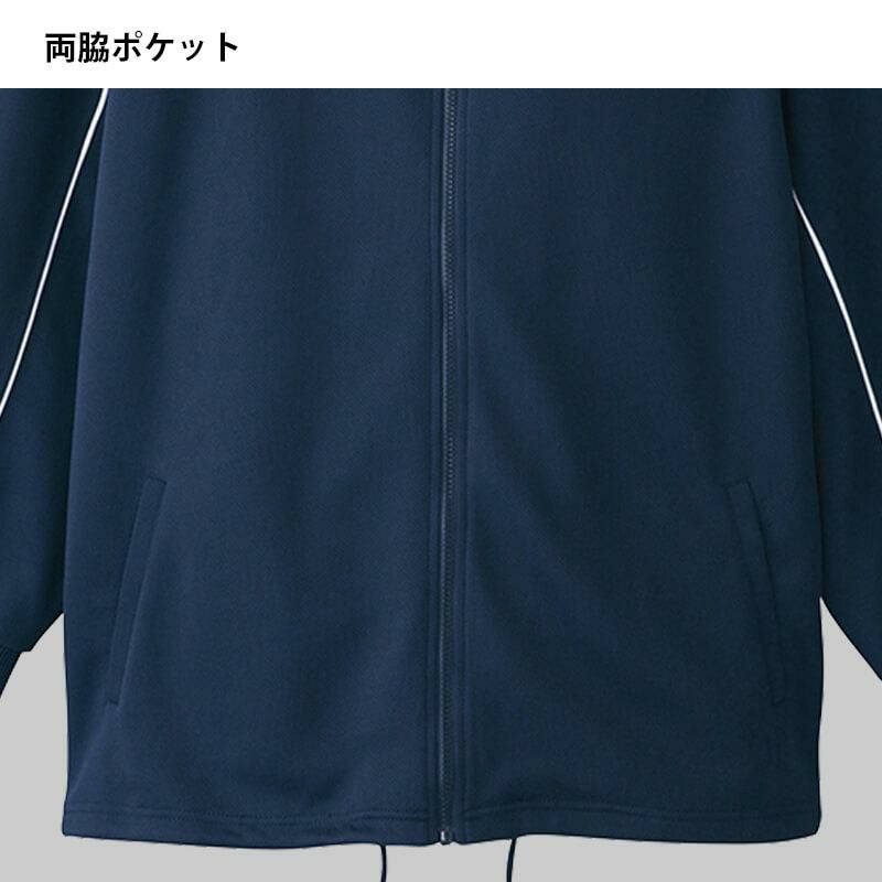 上下セット】ジャケット＆ストレートパンツ[アイトス/AZ-2870/AZ-2872