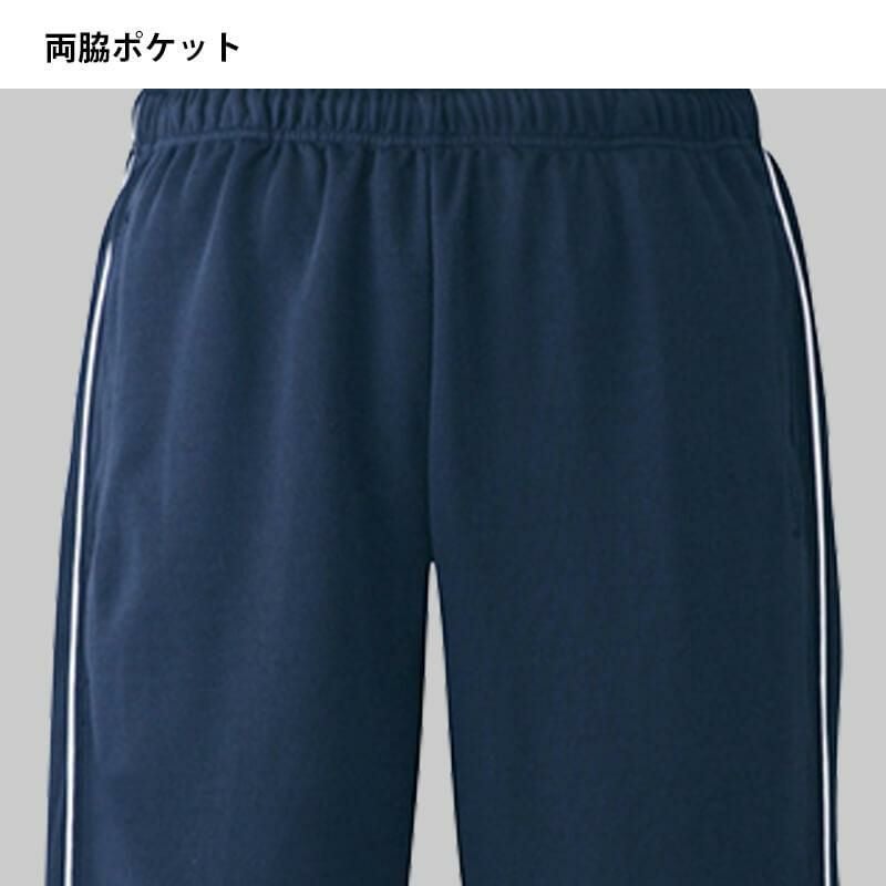 上下セット】ジャケット＆ストレートパンツ[アイトス/AZ-2870/AZ-2872