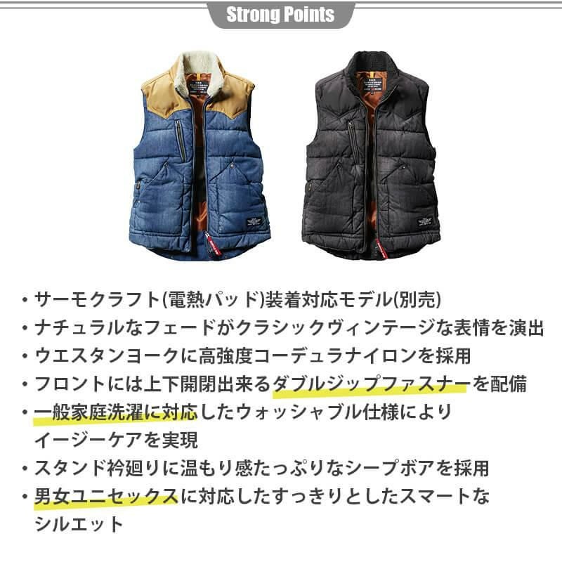 サーモクラフト対応 防寒ベスト（ユニセックス）[バートル/5004] S-XXL