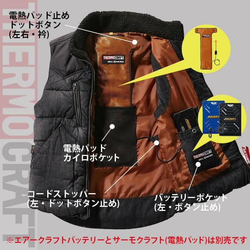 Push Hardプッシュハード　サーモベストLサイズ サーモクラフト対応 防寒ベスト（ユニセックス）[バートル/5004] S-XXL