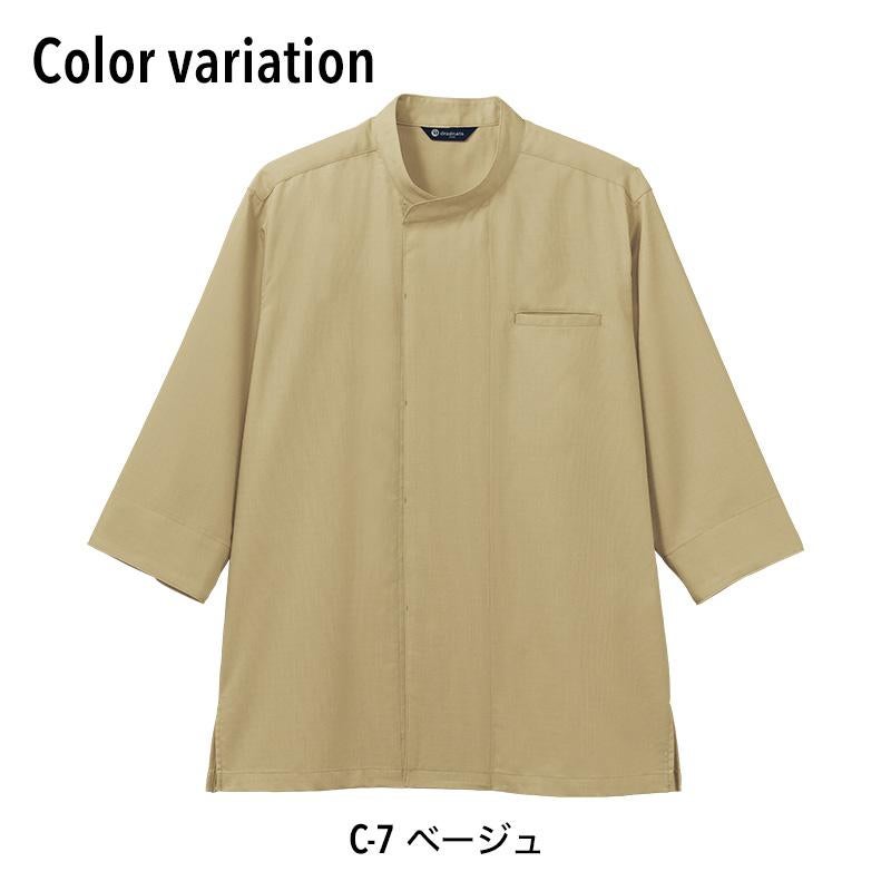 和風シャツ 七分袖 兼用 [アルベ/DN8910](SS-4L)｜飲食店制服・コック