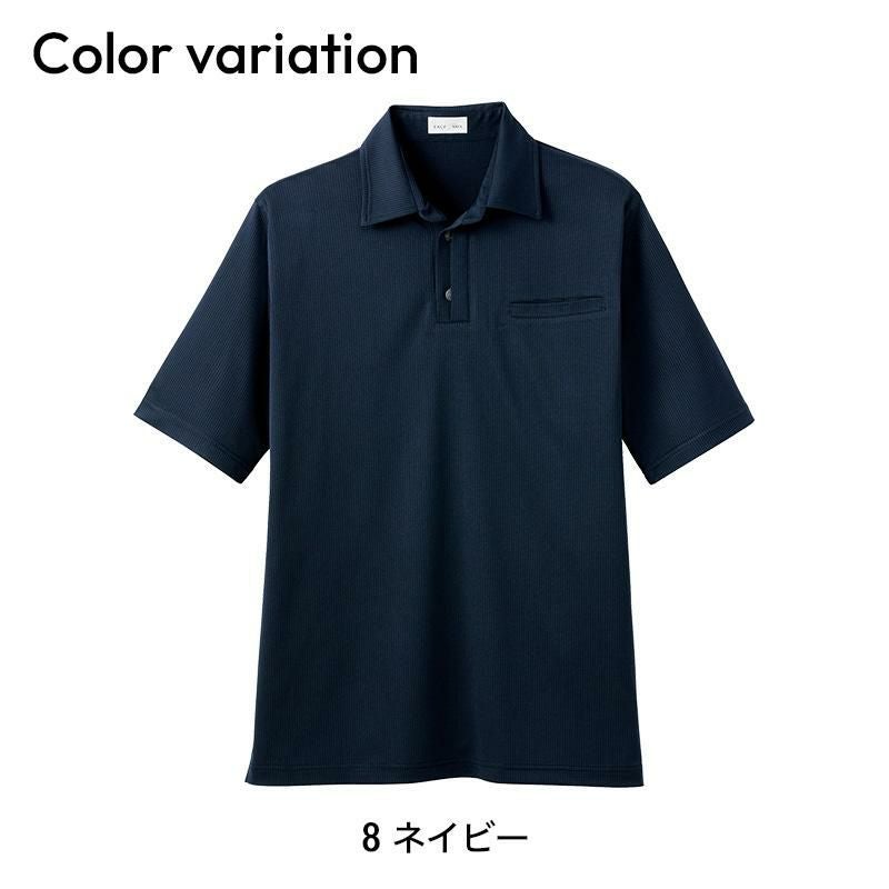 和ニットポロシャツ [ボンマックス/FB4532U](SS-4L)｜飲食店制服