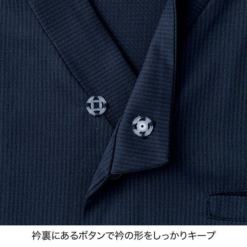 和衿ニットシャツ [ボンマックス/FB4533U](SS-4L)｜飲食店制服・コック