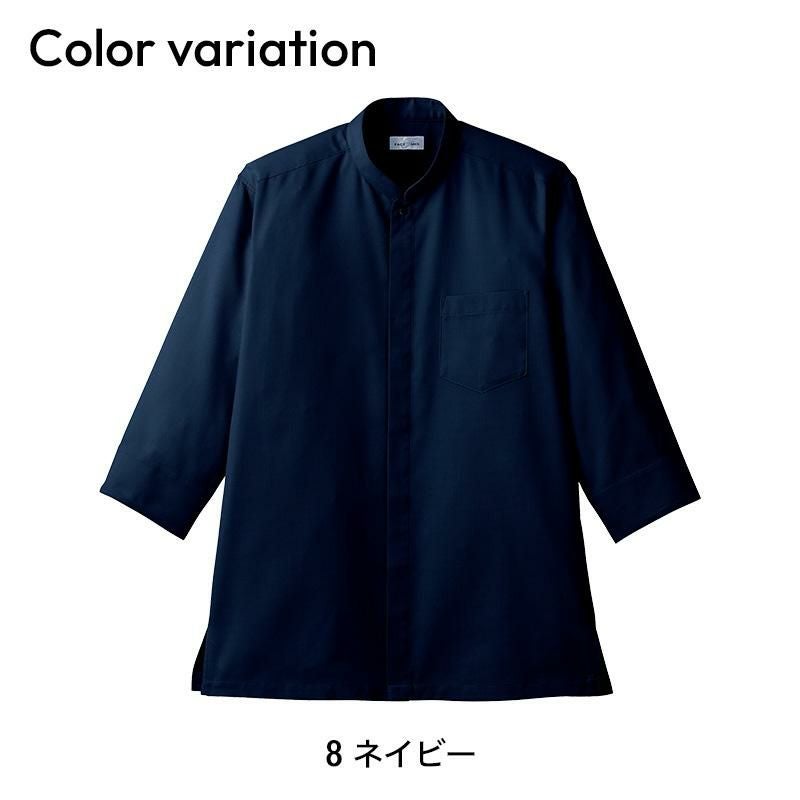 吸汗速乾スタンドカラーシャツ [ボンマックス/FB4556U](SS-4L)｜飲食店