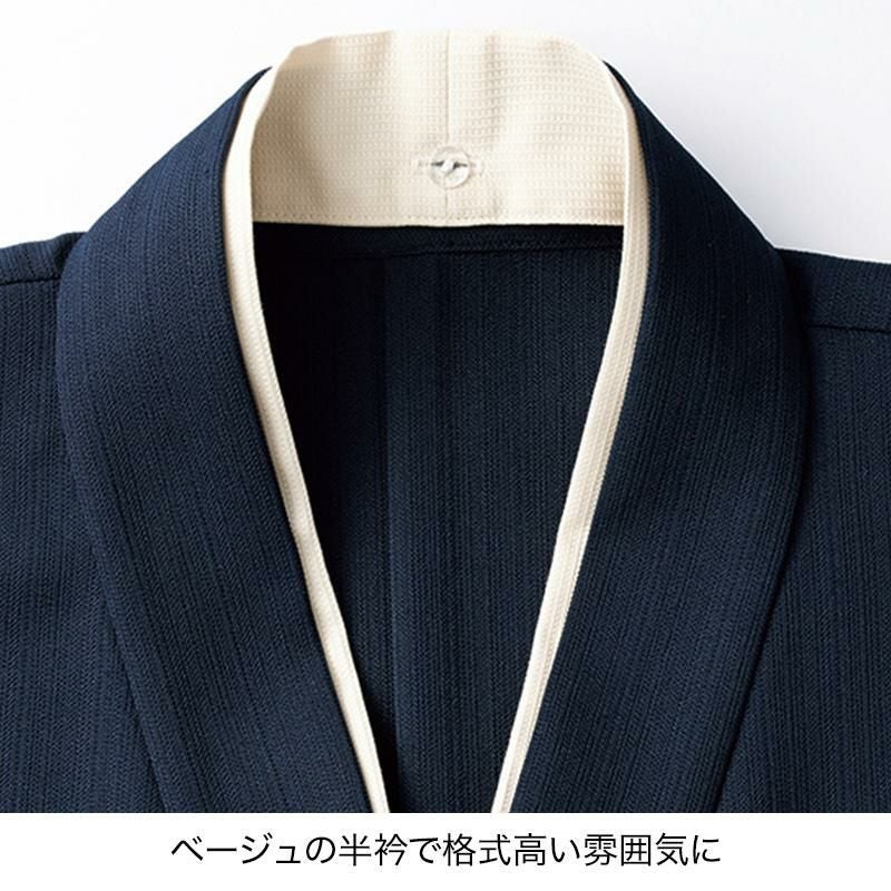 作務衣 上衣 [ボンマックス/FJ0704U](SS-4L)｜飲食店制服・コック