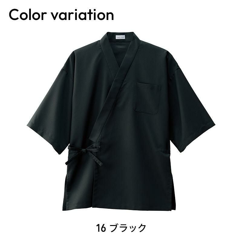 作務衣 上衣 [ボンマックス/FJ0709U](SS-4L)｜飲食店制服・コック